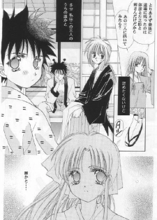 [Neo Performance]Niran Shi(Rurouni Kenshin) - page 10