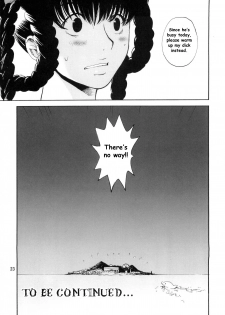 (C67) [Pururun Estate (Kamitsuki Manmaru)] What Happened to You? (Dead or Alive) [English] [SaHa] - page 25
