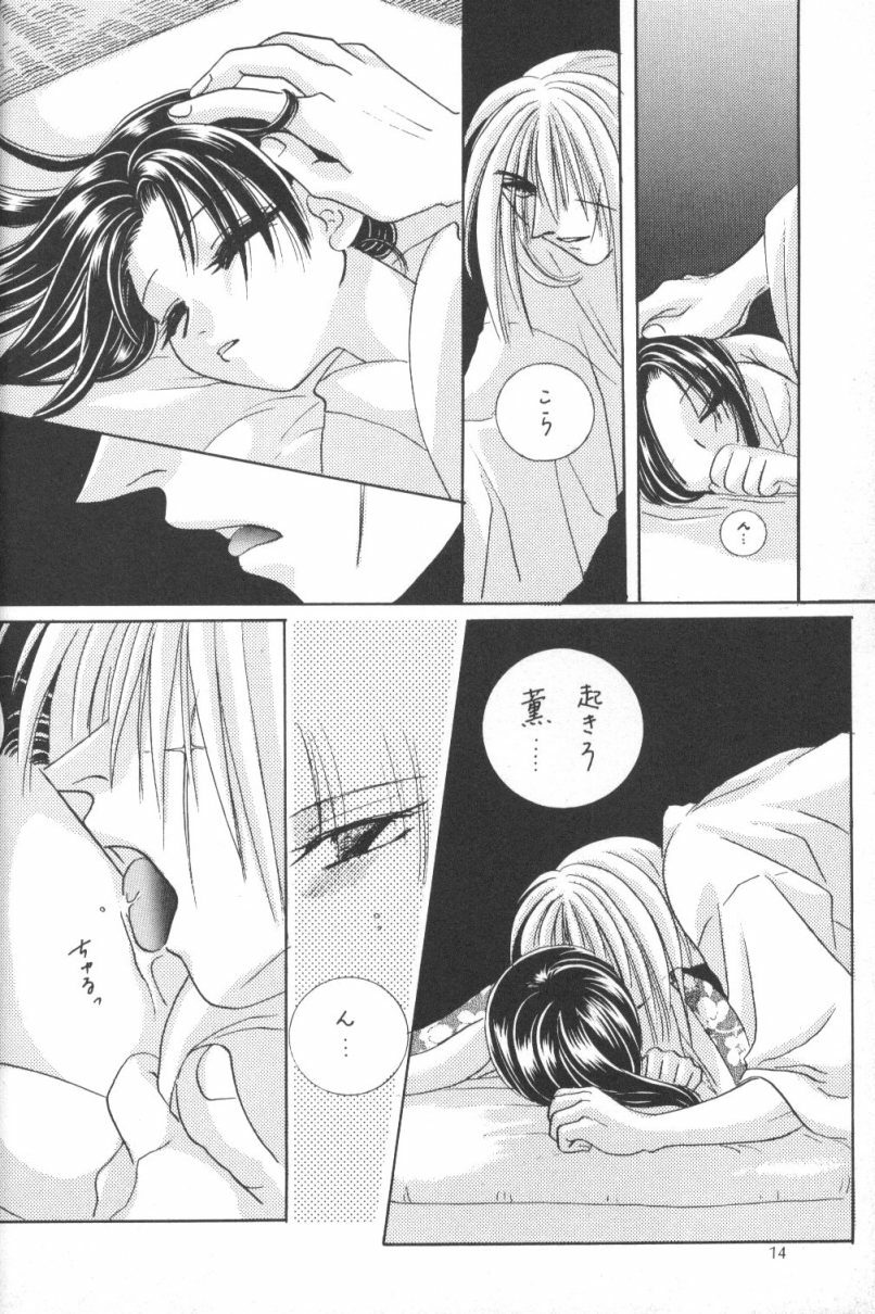 [Meiji (Various)] Kei (Rurouni Kenshin) page 13 full