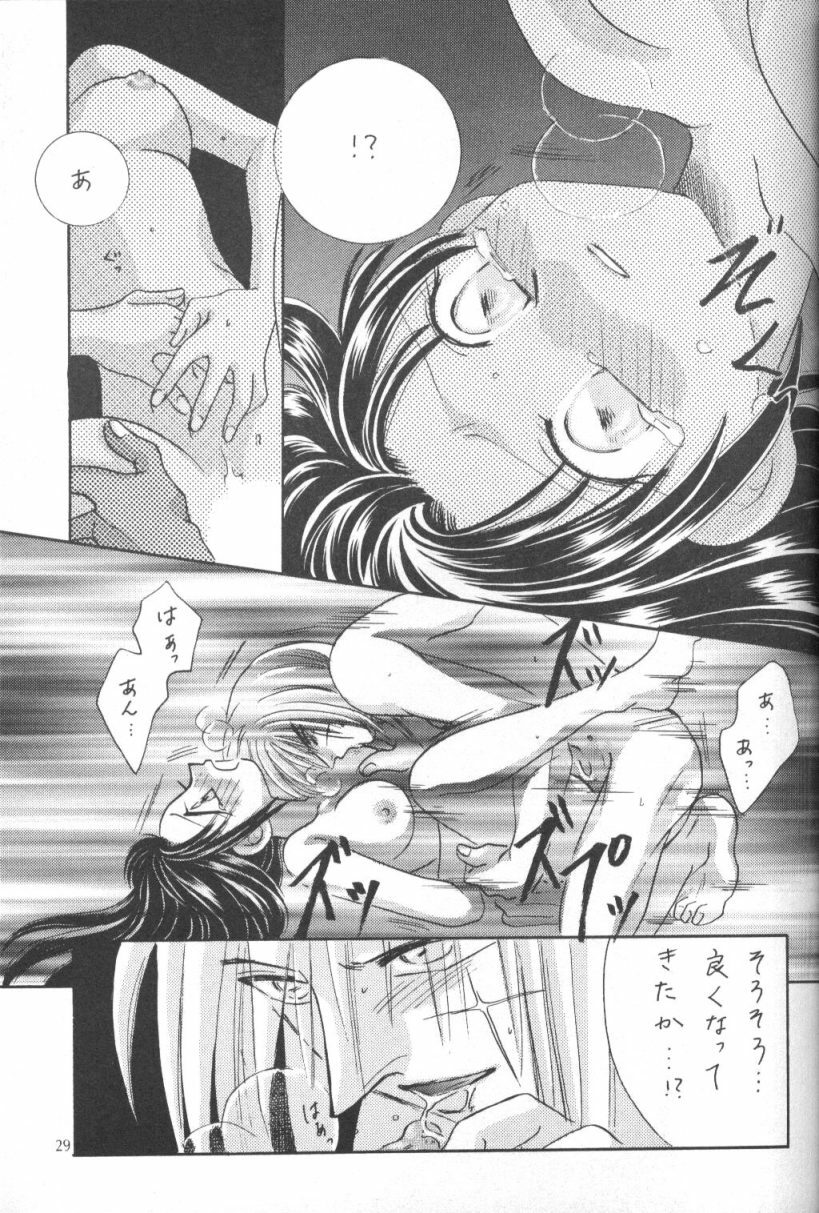 [Meiji (Various)] Kei (Rurouni Kenshin) page 28 full