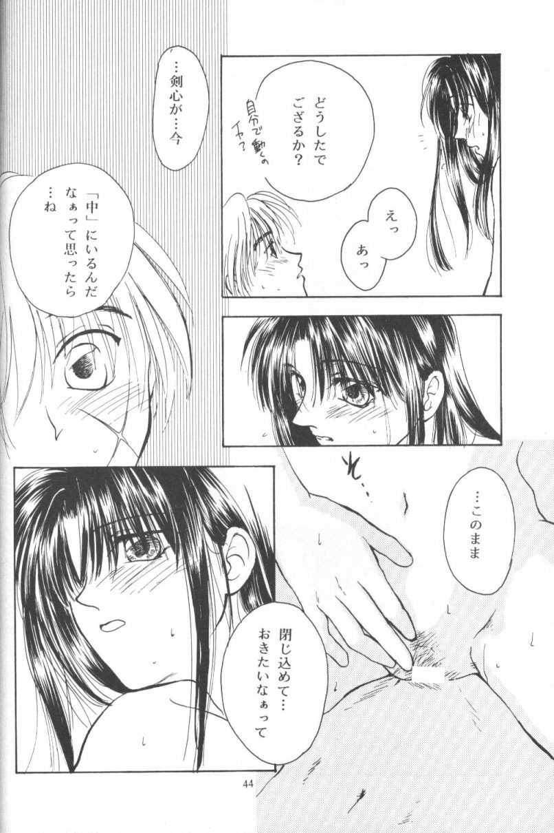 [Meiji (Various)] Kei (Rurouni Kenshin) page 43 full