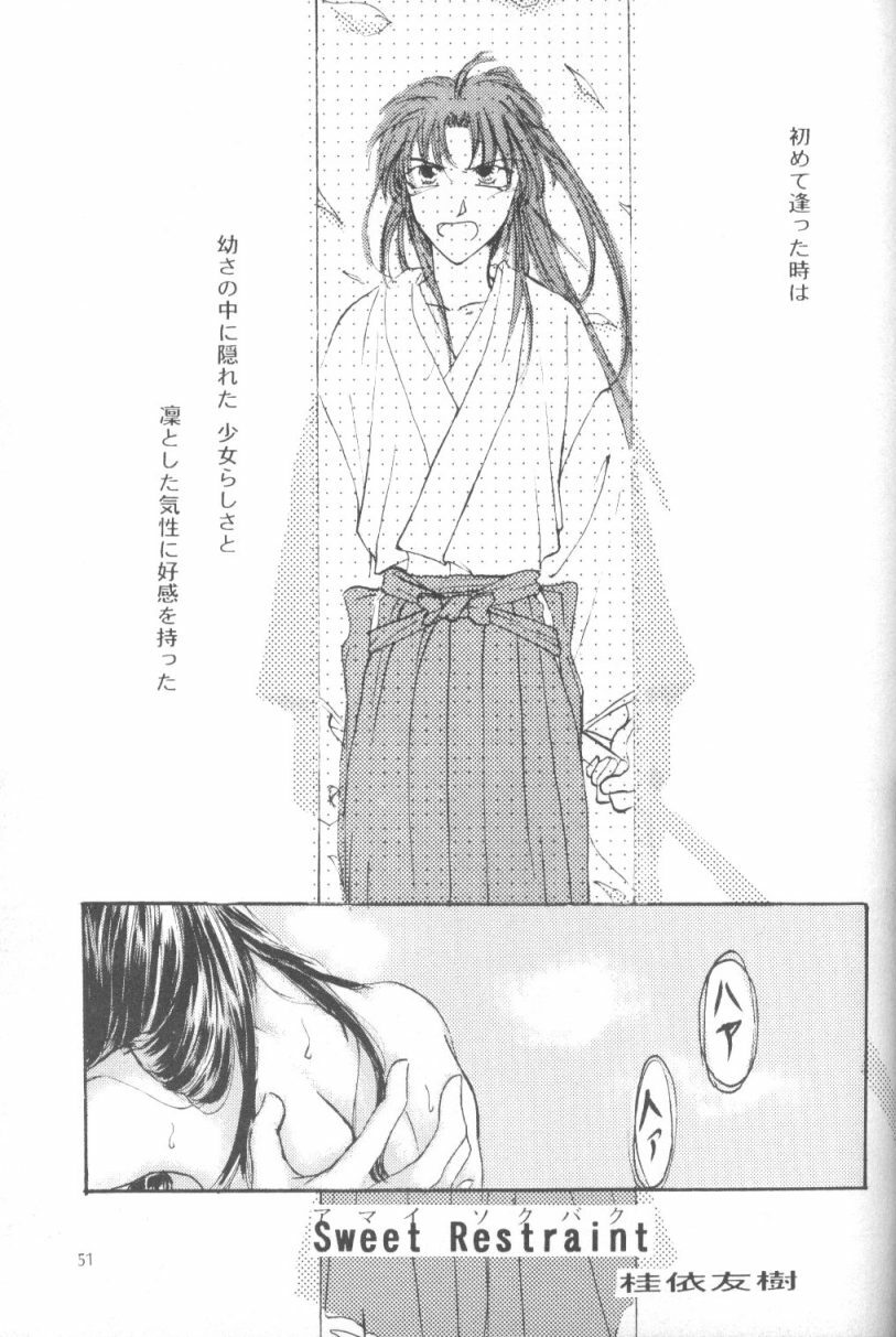 [Meiji (Various)] Kei (Rurouni Kenshin) page 50 full