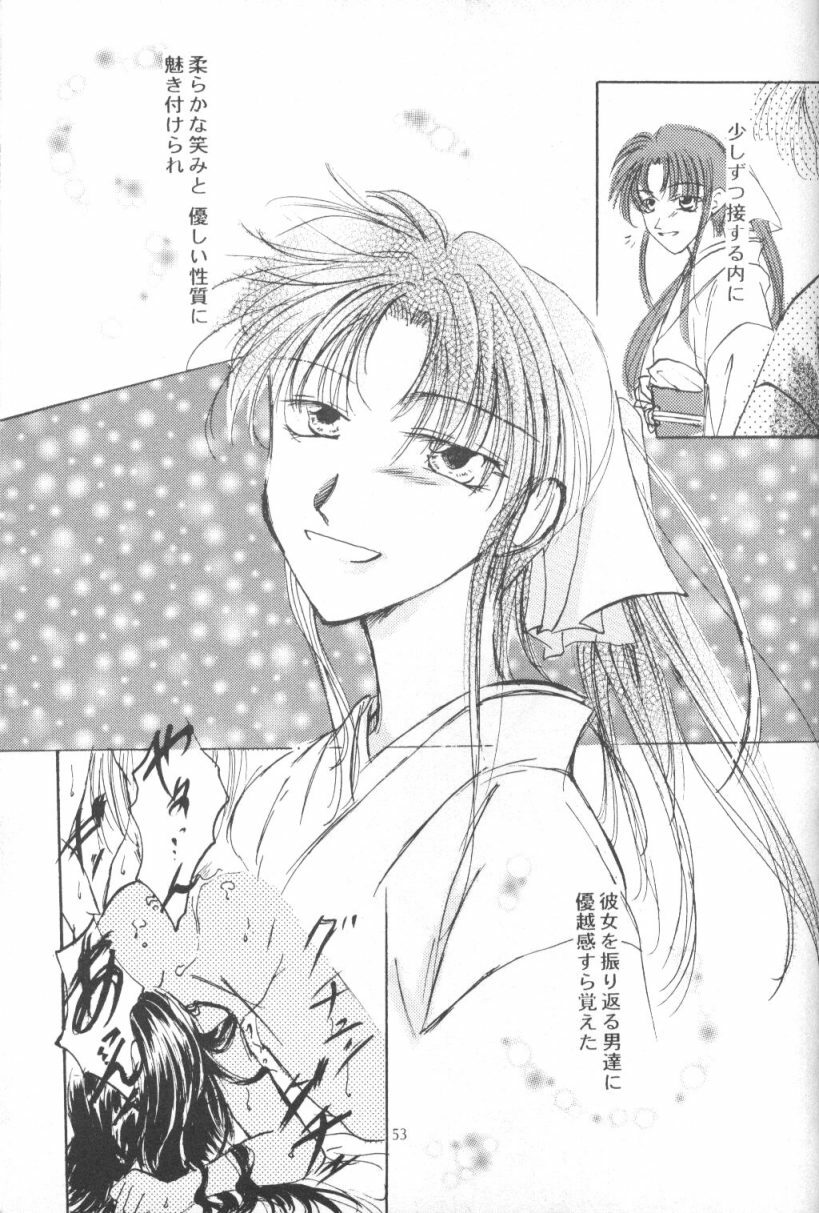 [Meiji (Various)] Kei (Rurouni Kenshin) page 52 full