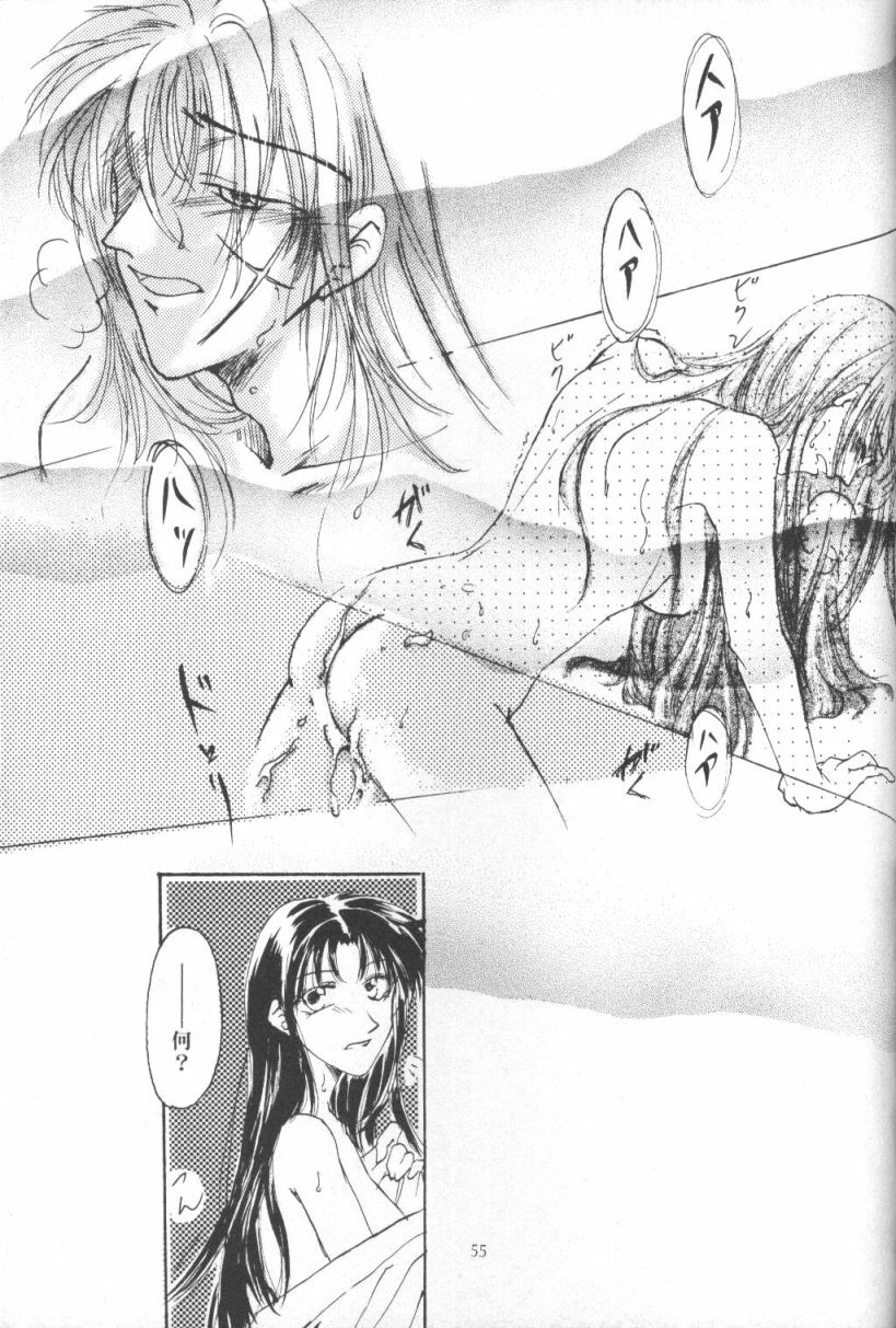 [Meiji (Various)] Kei (Rurouni Kenshin) page 54 full