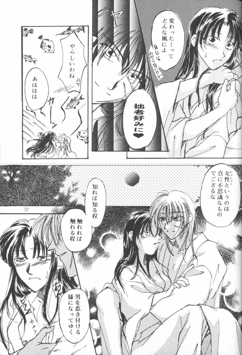 [Meiji (Various)] Kei (Rurouni Kenshin) page 56 full