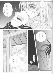 [Meiji (Various)] Kei (Rurouni Kenshin) - page 30