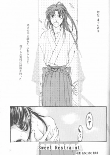 [Meiji (Various)] Kei (Rurouni Kenshin) - page 50