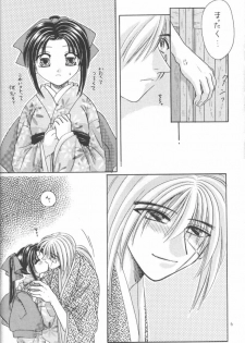 [Meiji (Various)] Kei (Rurouni Kenshin) - page 5