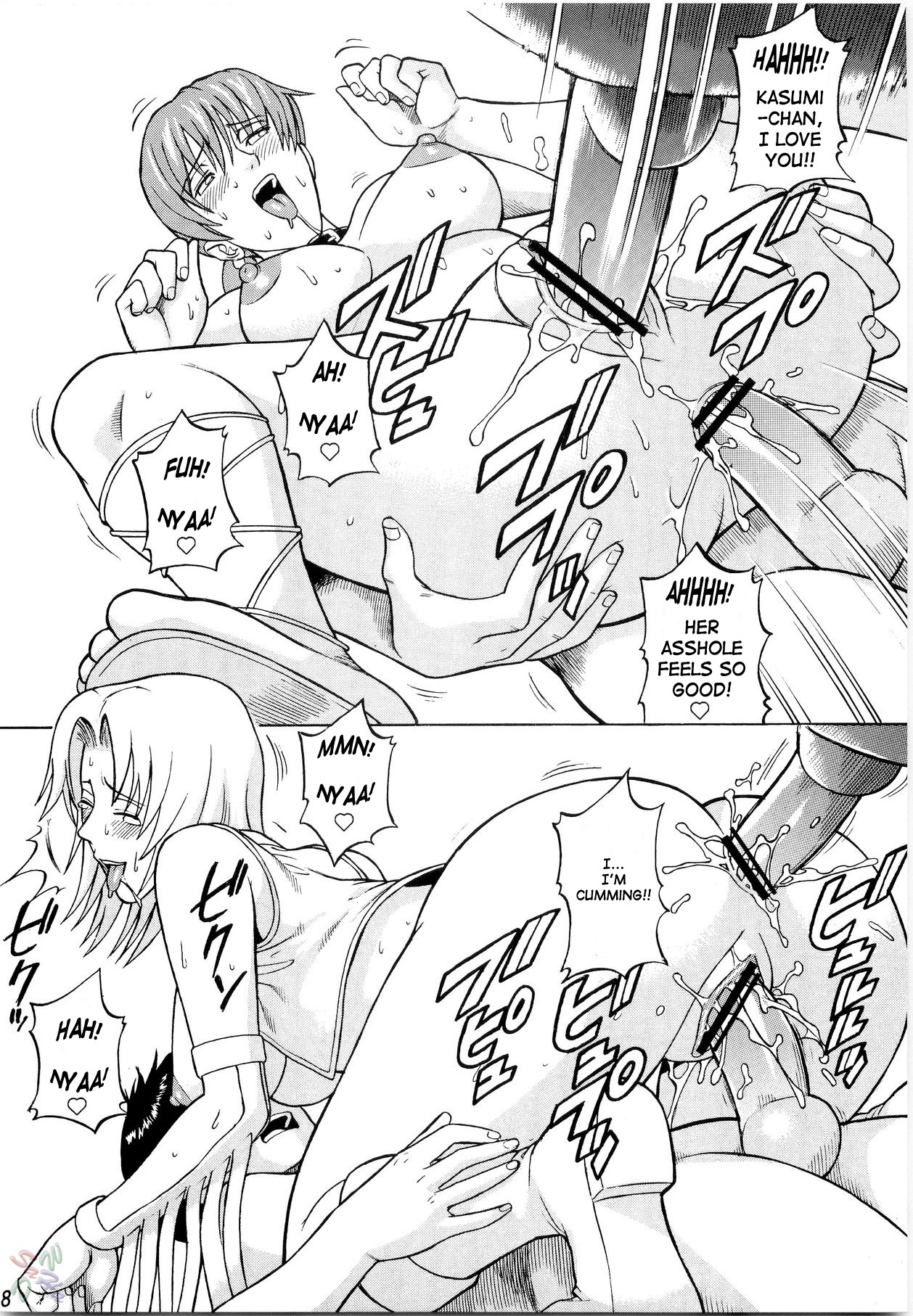 (C67) [Bakuretsu Fusen (Denkichi)] Dedo de Ara Vol. 1 (Dead or Alive) [English] [SaHa] page 28 full