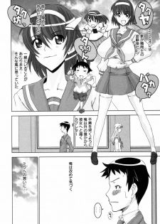 [HG Chagawa] Chichi Kano - page 9