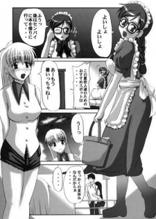 (C62) [Neo Frontier (Sessa Takuma)] Zoku Yamato Nadeshiko. (Ai Yori Aoshi) - page 4