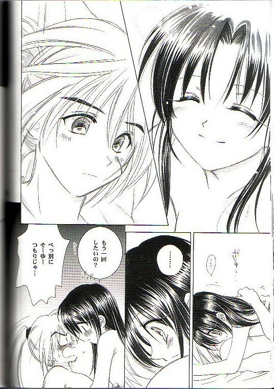 (C64) [Yamaguchirou (Yamaguchi Shinji)] Kyouken Go Joukan (Rurouni Kenshin) page 28 full