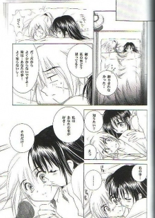 (C64) [Yamaguchirou (Yamaguchi Shinji)] Kyouken Go Joukan (Rurouni Kenshin) - page 13