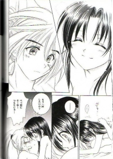 (C64) [Yamaguchirou (Yamaguchi Shinji)] Kyouken Go Joukan (Rurouni Kenshin) - page 28