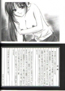 (C64) [Yamaguchirou (Yamaguchi Shinji)] Kyouken Go Joukan (Rurouni Kenshin) - page 2