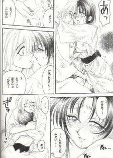 (C51) [Yamaguchirou (Yamaguchi Shinji)] KAMIYA (Rurouni Kenshin) - page 10