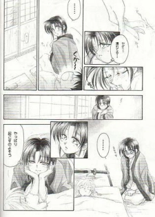 (C51) [Yamaguchirou (Yamaguchi Shinji)] KAMIYA (Rurouni Kenshin) - page 6