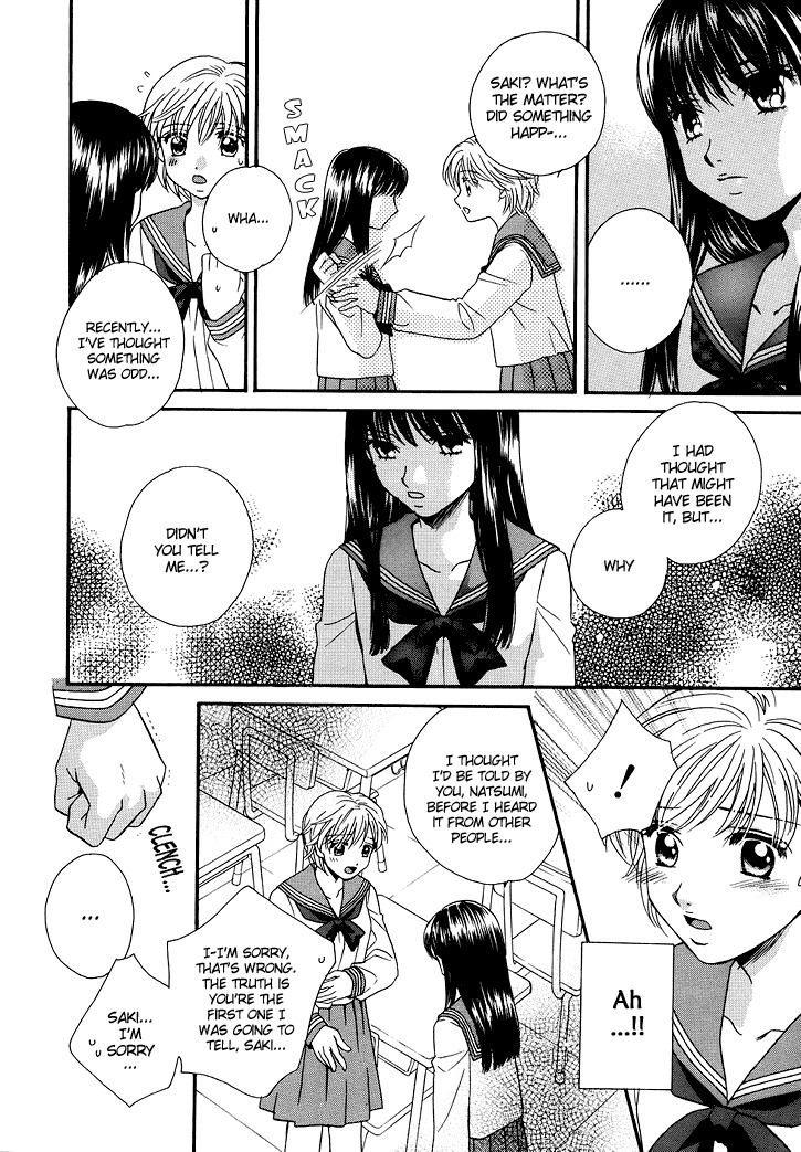 [Morinaga Milk] Amai Kuchibiru | Sweet Lips [English] {Trine} page 11 full