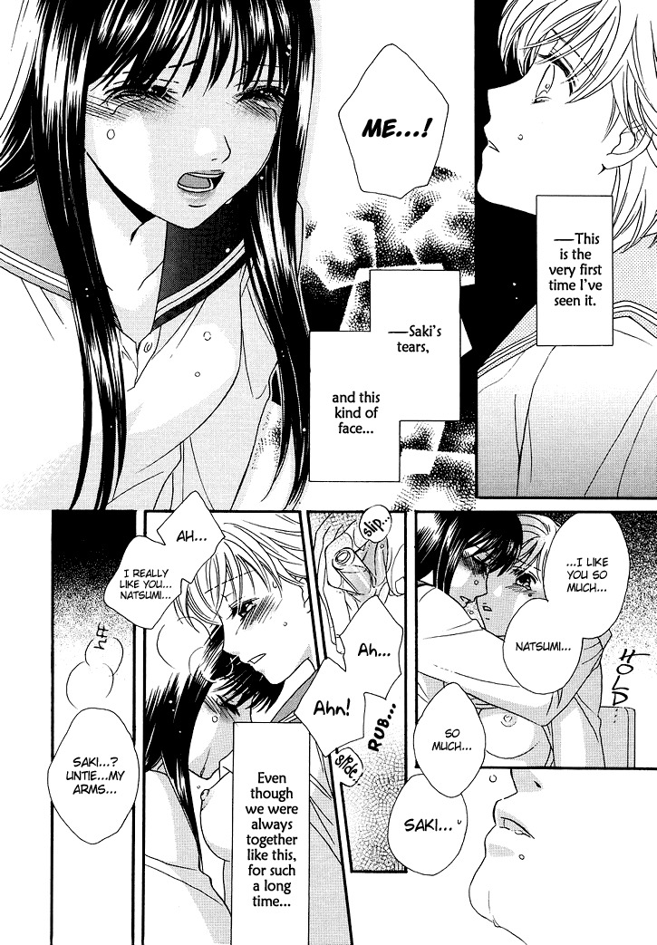 [Morinaga Milk] Amai Kuchibiru | Sweet Lips [English] {Trine} page 21 full