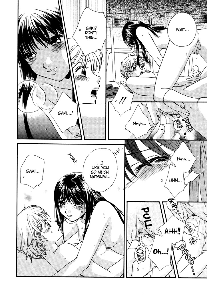 [Morinaga Milk] Amai Kuchibiru | Sweet Lips [English] {Trine} page 23 full