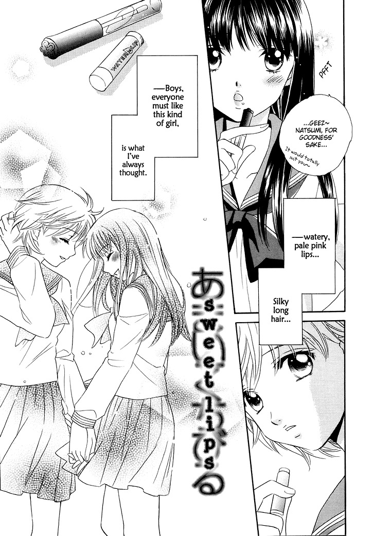 [Morinaga Milk] Amai Kuchibiru | Sweet Lips [English] {Trine} page 4 full