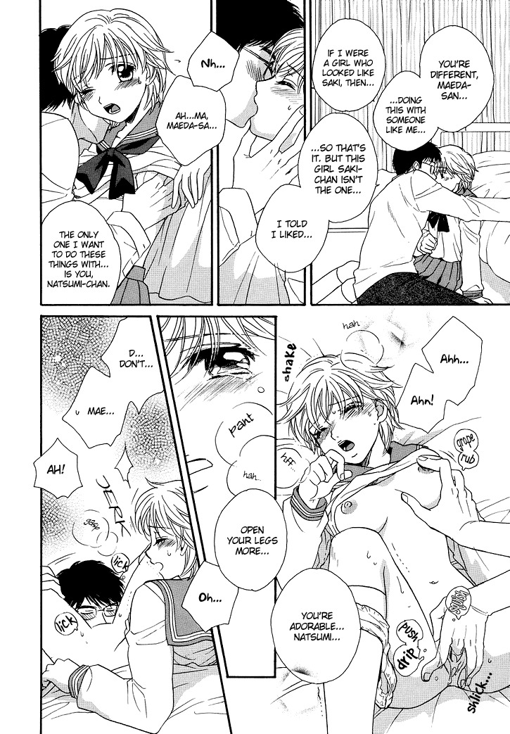 [Morinaga Milk] Amai Kuchibiru | Sweet Lips [English] {Trine} page 7 full