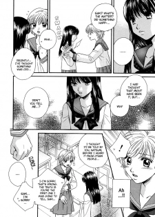 [Morinaga Milk] Amai Kuchibiru | Sweet Lips [English] {Trine} - page 11