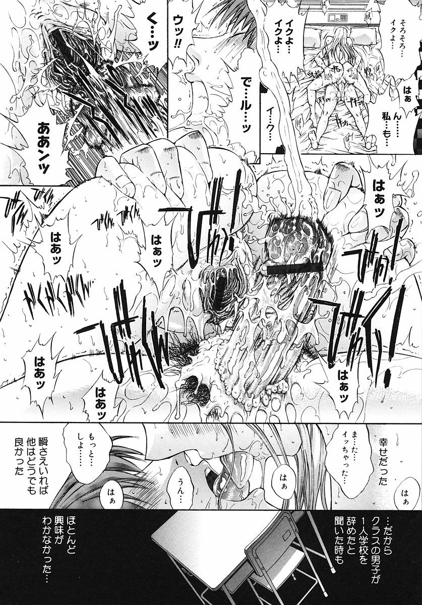 [Kino Hitoshi] Kojin jugyou page 100 full