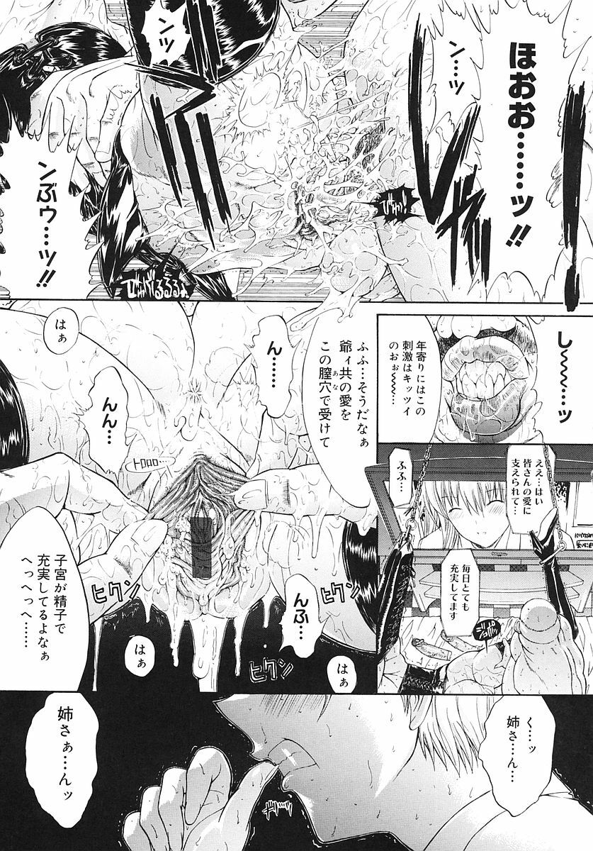 [Kino Hitoshi] Kojin jugyou page 135 full