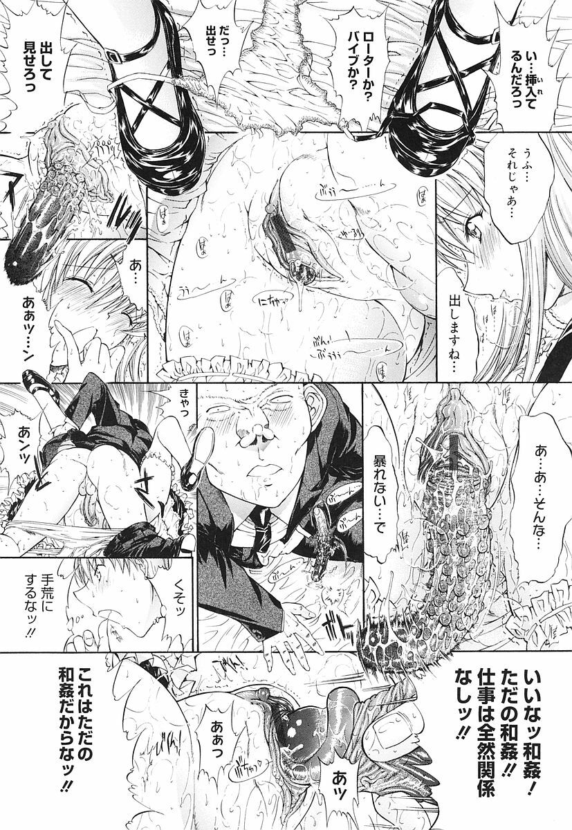 [Kino Hitoshi] Kojin jugyou page 143 full