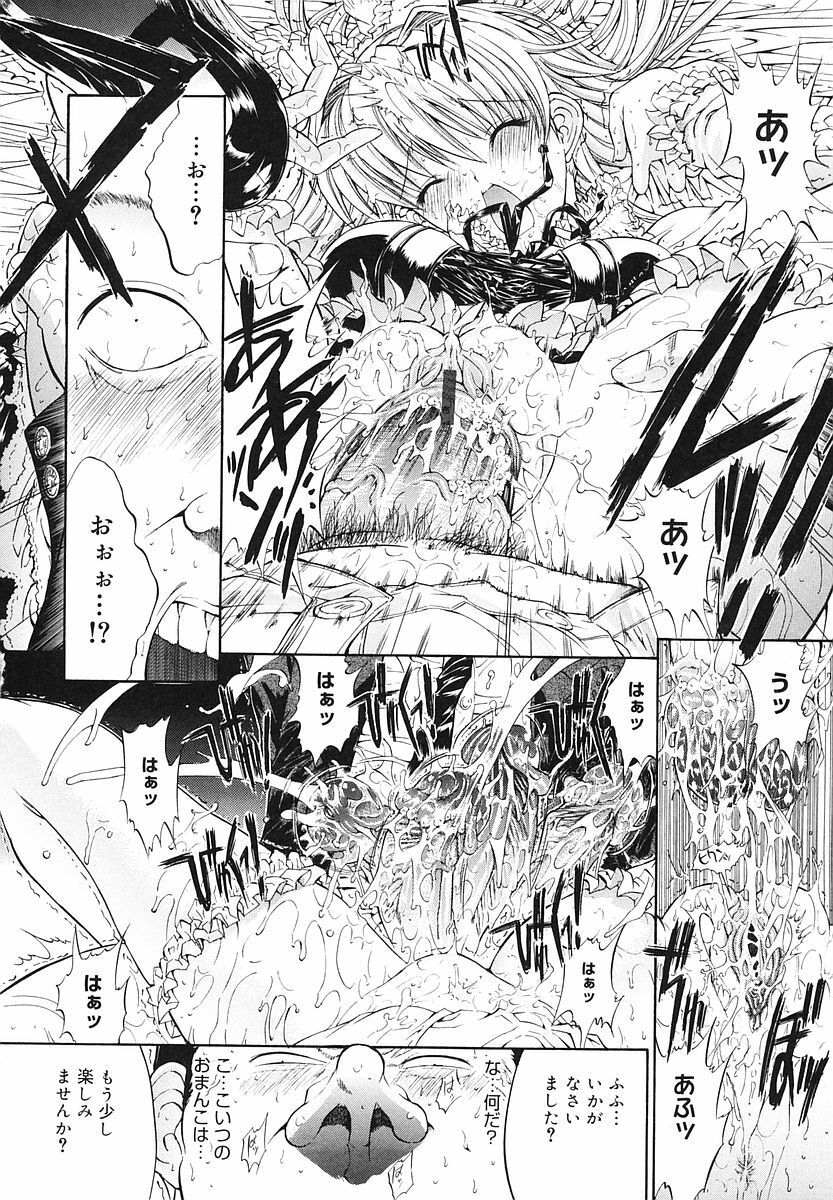 [Kino Hitoshi] Kojin jugyou page 144 full