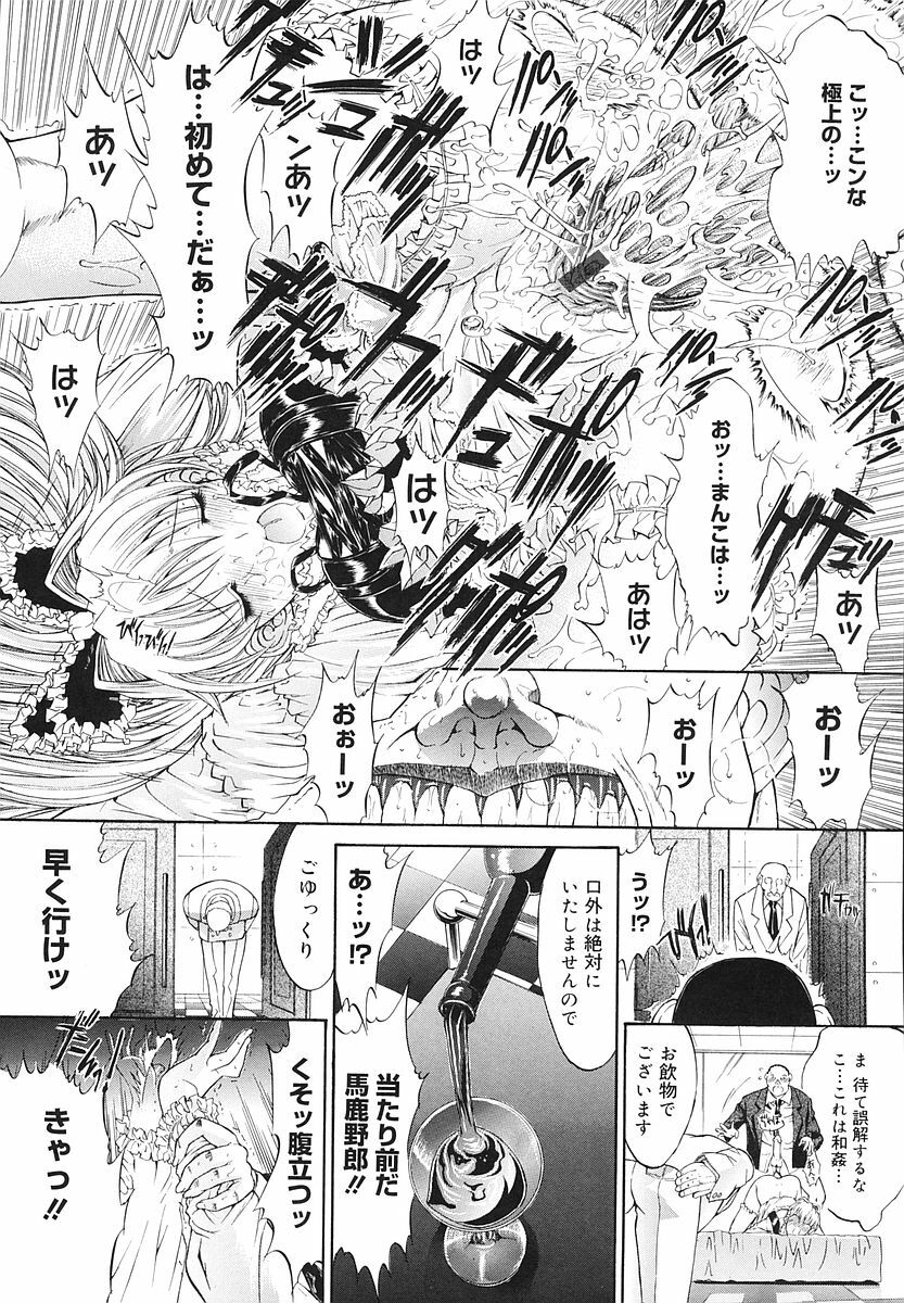 [Kino Hitoshi] Kojin jugyou page 146 full
