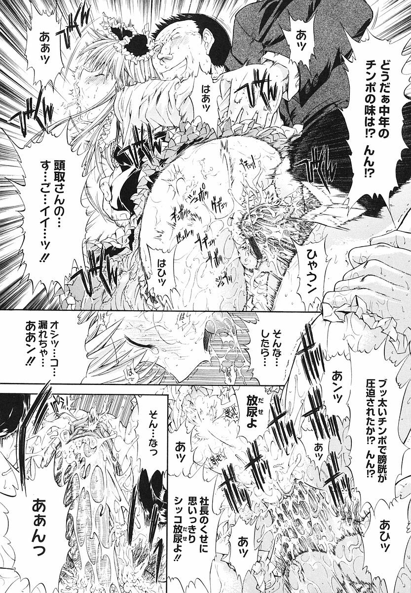 [Kino Hitoshi] Kojin jugyou page 148 full