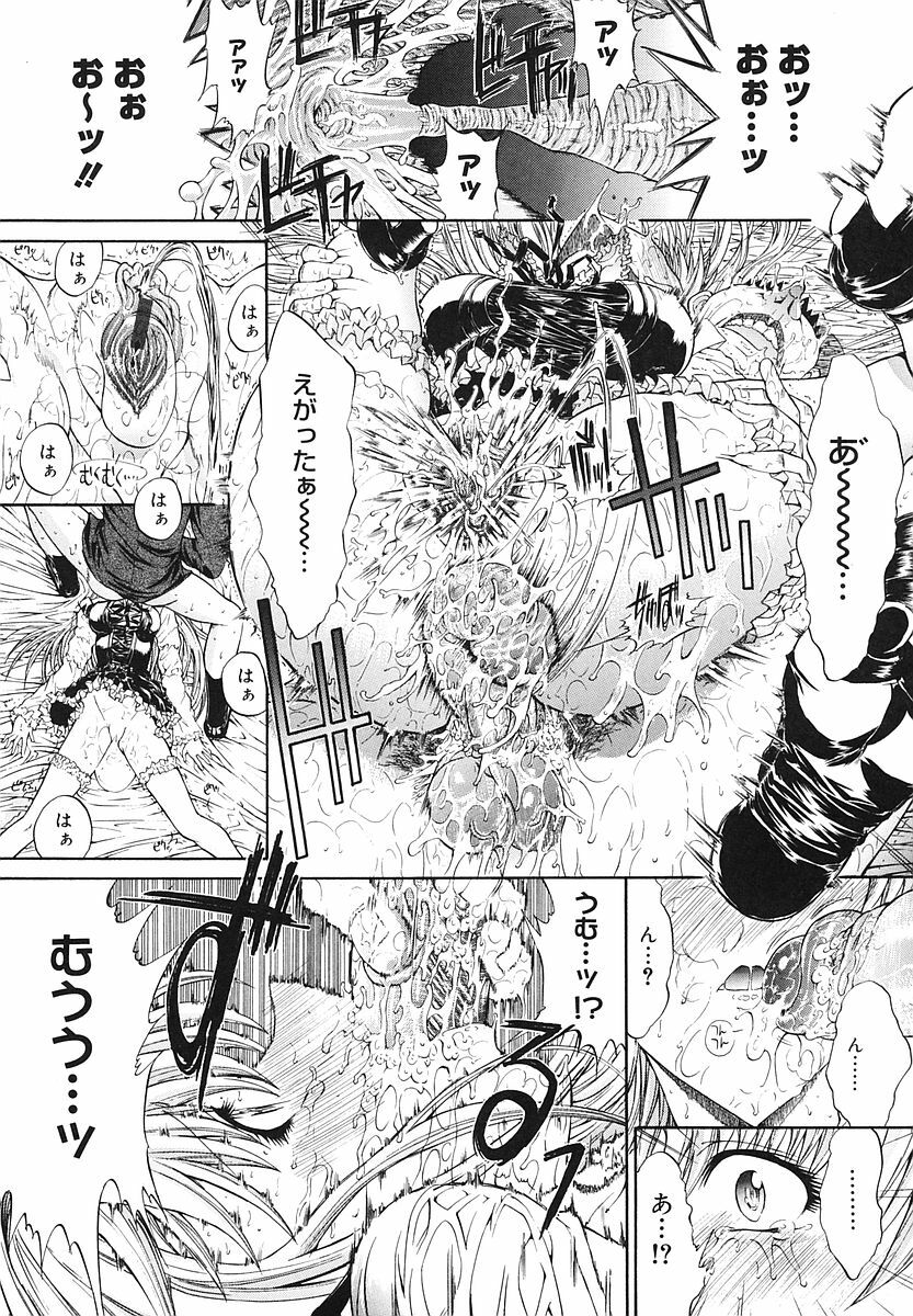 [Kino Hitoshi] Kojin jugyou page 150 full
