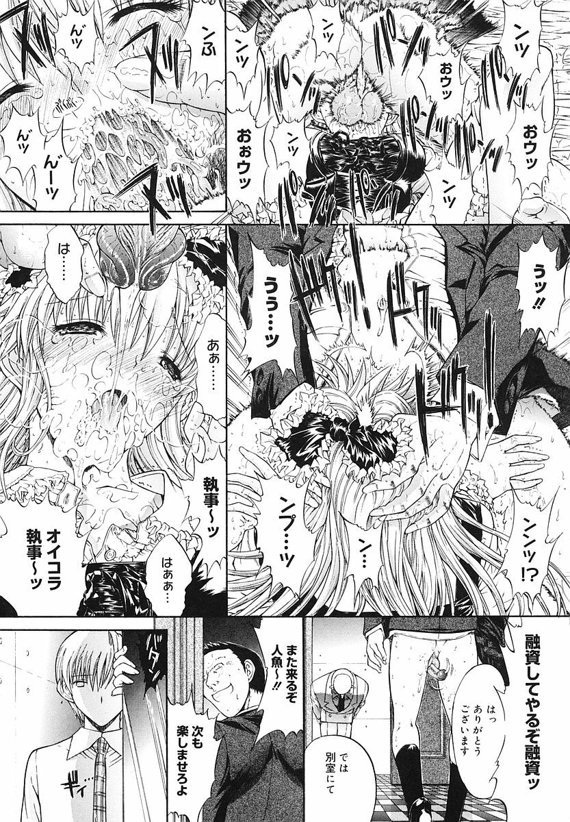 [Kino Hitoshi] Kojin jugyou page 151 full