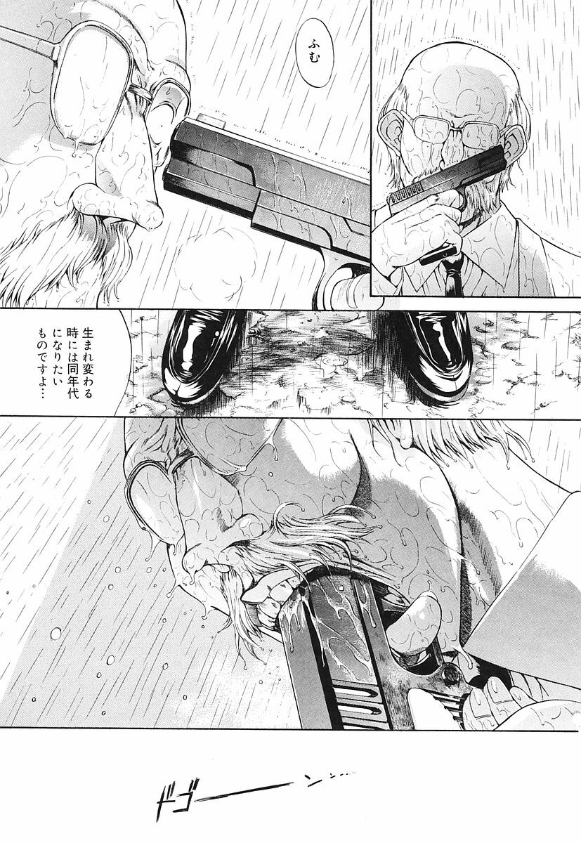 [Kino Hitoshi] Kojin jugyou page 203 full