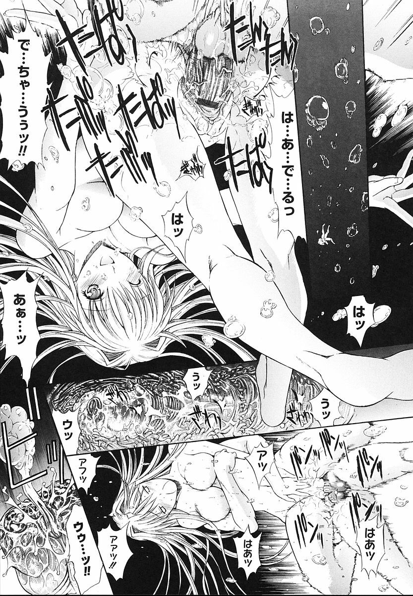 [Kino Hitoshi] Kojin jugyou page 207 full