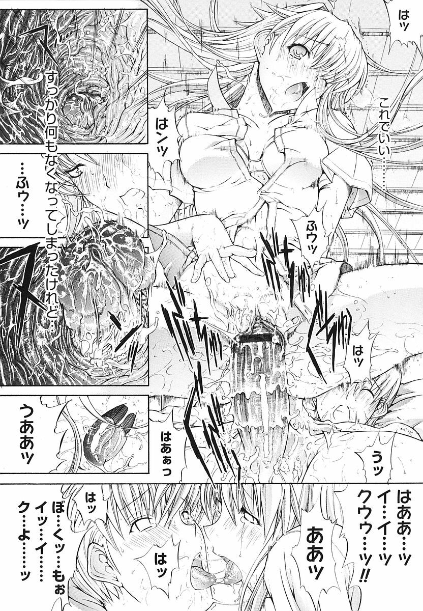 [Kino Hitoshi] Kojin jugyou page 218 full