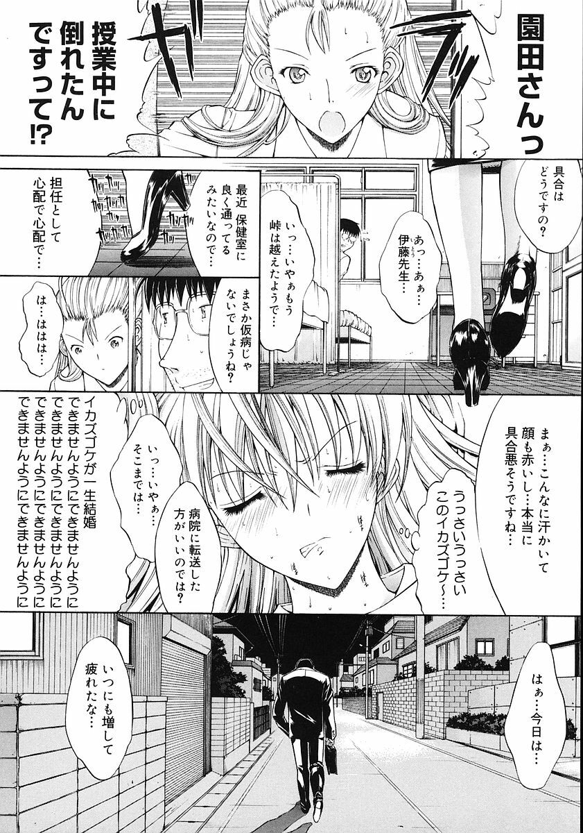 [Kino Hitoshi] Kojin jugyou page 22 full