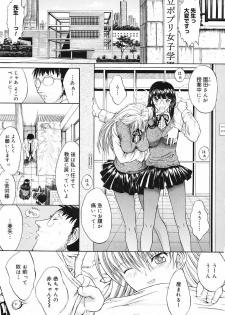 [Kino Hitoshi] Kojin jugyou - page 17