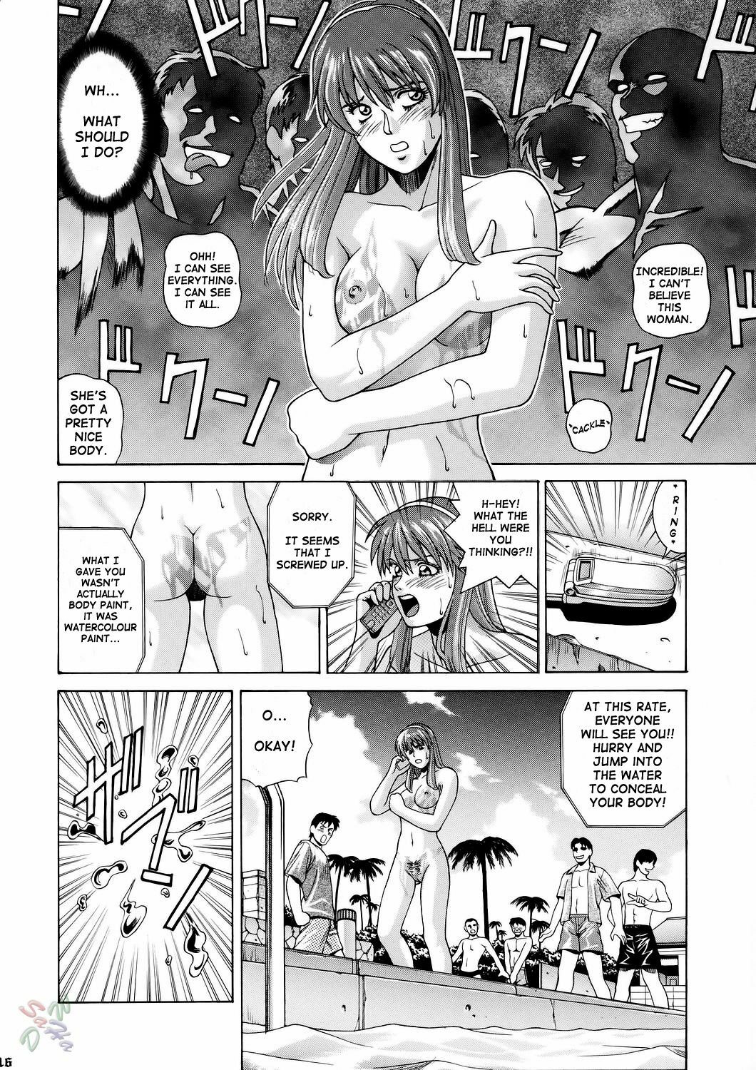 (CR37) [Human High-Light Film (Jacky Knee de Ukashite Punch x2 Summer de GO)] HITOMI (Dead or Alive) [English] [SaHa] page 16 full