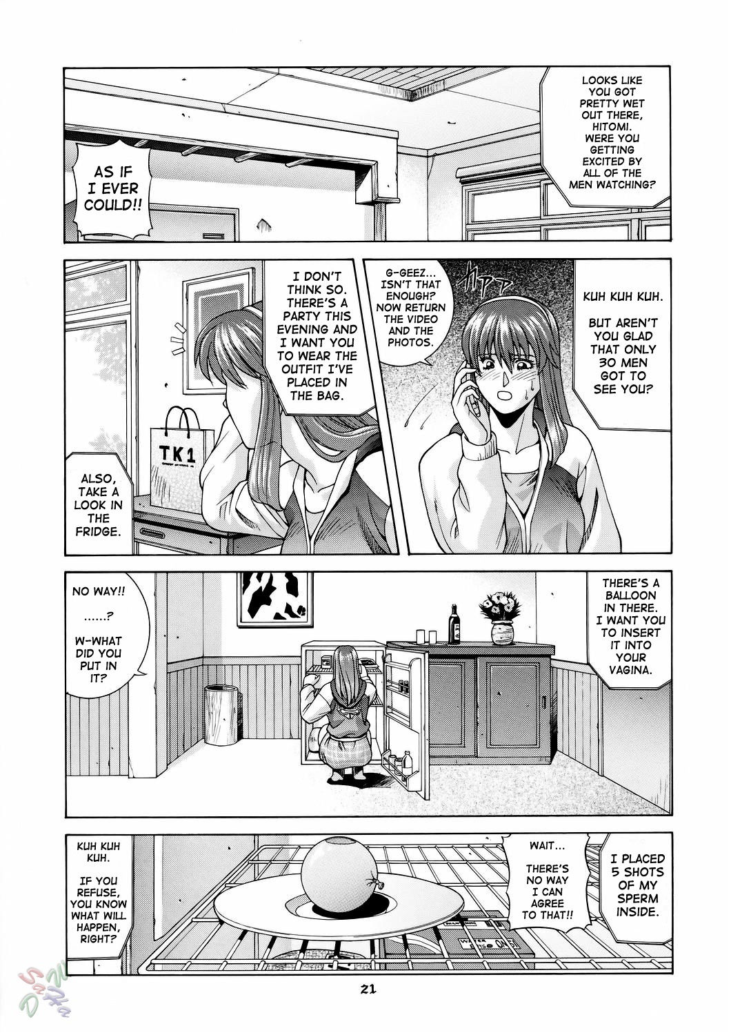 (CR37) [Human High-Light Film (Jacky Knee de Ukashite Punch x2 Summer de GO)] HITOMI (Dead or Alive) [English] [SaHa] page 21 full