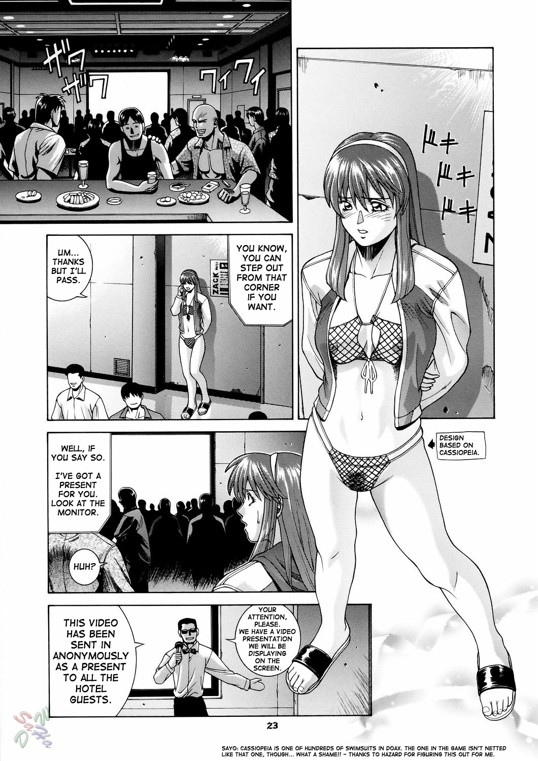 (CR37) [Human High-Light Film (Jacky Knee de Ukashite Punch x2 Summer de GO)] HITOMI (Dead or Alive) [English] [SaHa] page 23 full