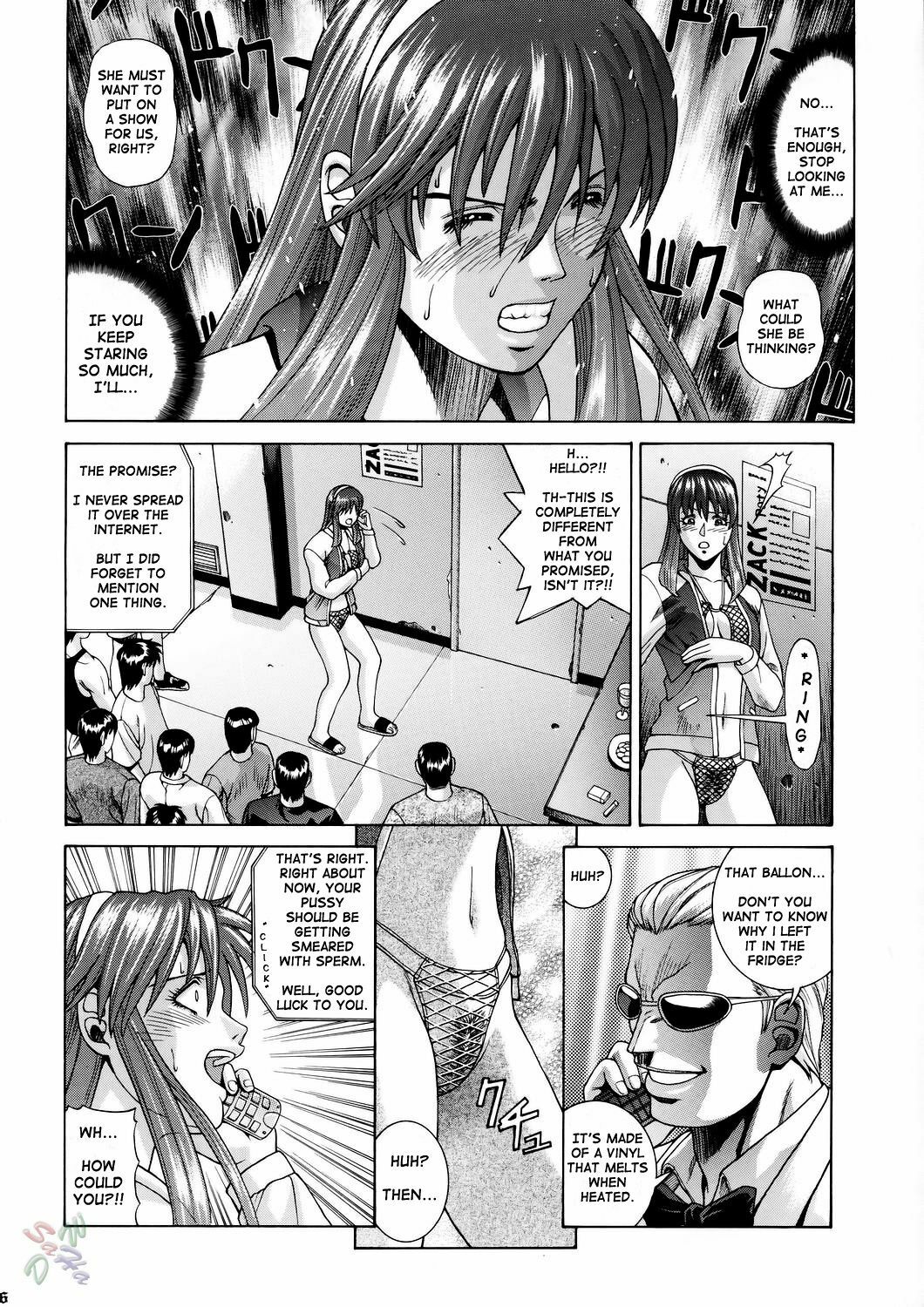 (CR37) [Human High-Light Film (Jacky Knee de Ukashite Punch x2 Summer de GO)] HITOMI (Dead or Alive) [English] [SaHa] page 26 full