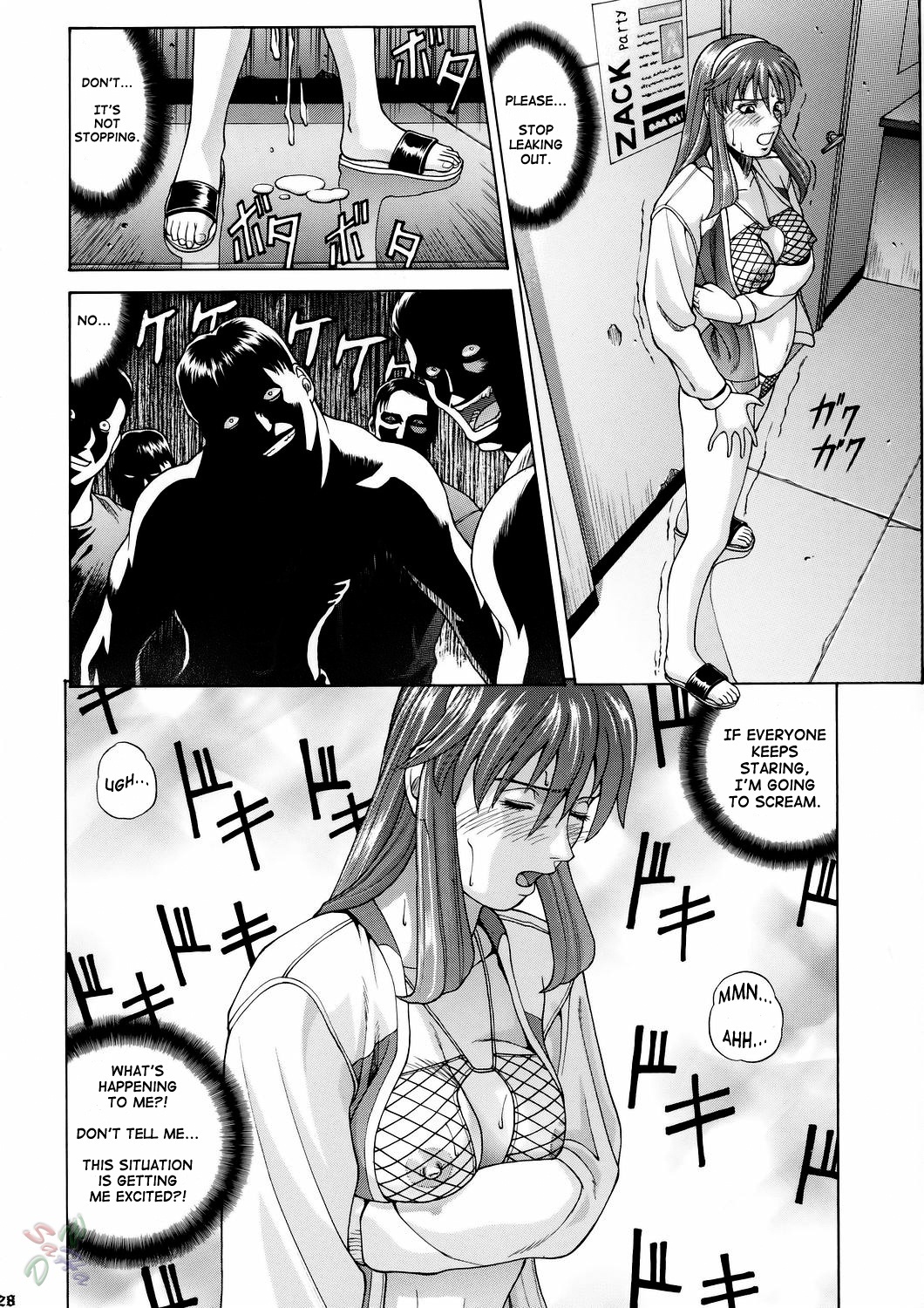 (CR37) [Human High-Light Film (Jacky Knee de Ukashite Punch x2 Summer de GO)] HITOMI (Dead or Alive) [English] [SaHa] page 28 full