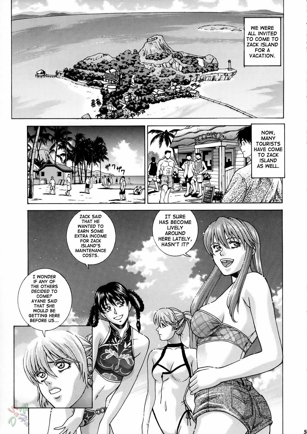 (CR37) [Human High-Light Film (Jacky Knee de Ukashite Punch x2 Summer de GO)] HITOMI (Dead or Alive) [English] [SaHa] page 5 full