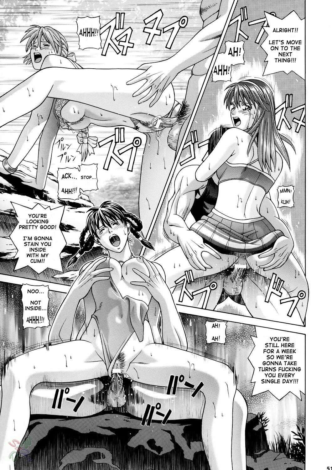 (CR37) [Human High-Light Film (Jacky Knee de Ukashite Punch x2 Summer de GO)] HITOMI (Dead or Alive) [English] [SaHa] page 51 full