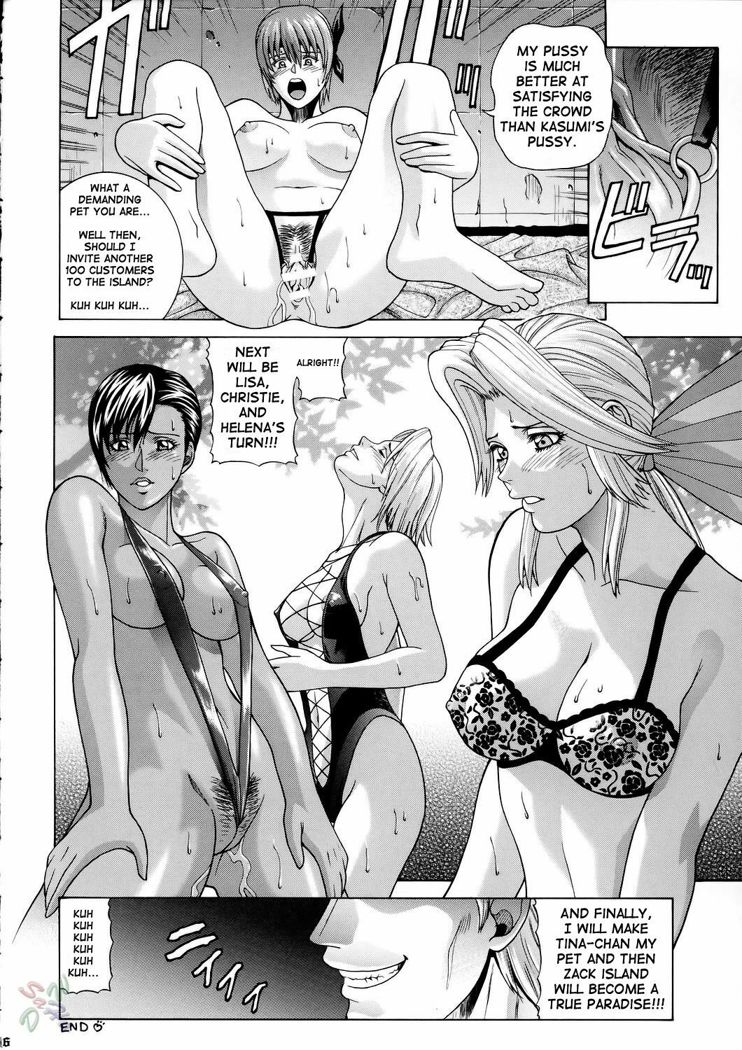 (CR37) [Human High-Light Film (Jacky Knee de Ukashite Punch x2 Summer de GO)] HITOMI (Dead or Alive) [English] [SaHa] page 56 full