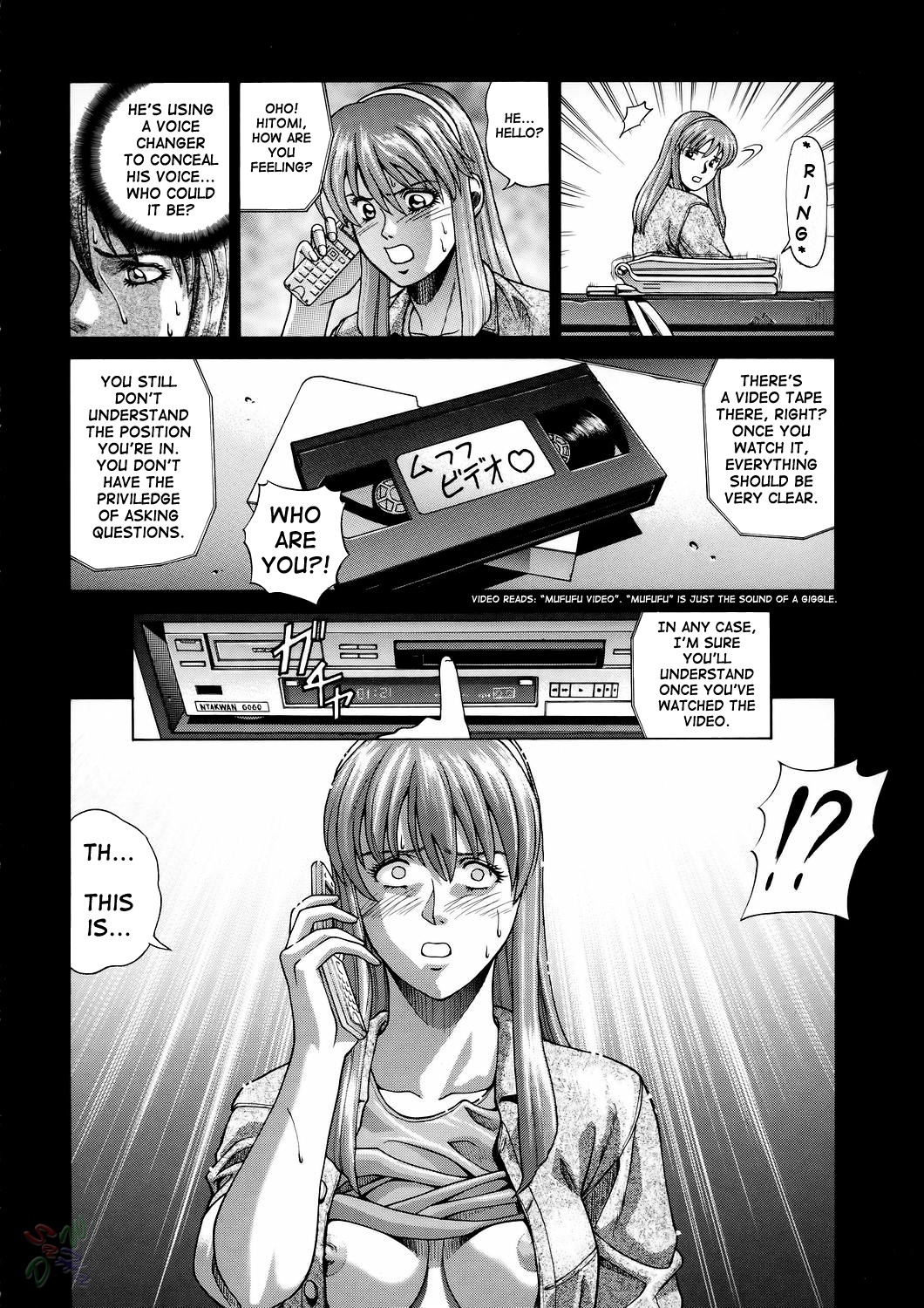 (CR37) [Human High-Light Film (Jacky Knee de Ukashite Punch x2 Summer de GO)] HITOMI (Dead or Alive) [English] [SaHa] page 8 full