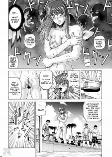 (CR37) [Human High-Light Film (Jacky Knee de Ukashite Punch x2 Summer de GO)] HITOMI (Dead or Alive) [English] [SaHa] - page 16